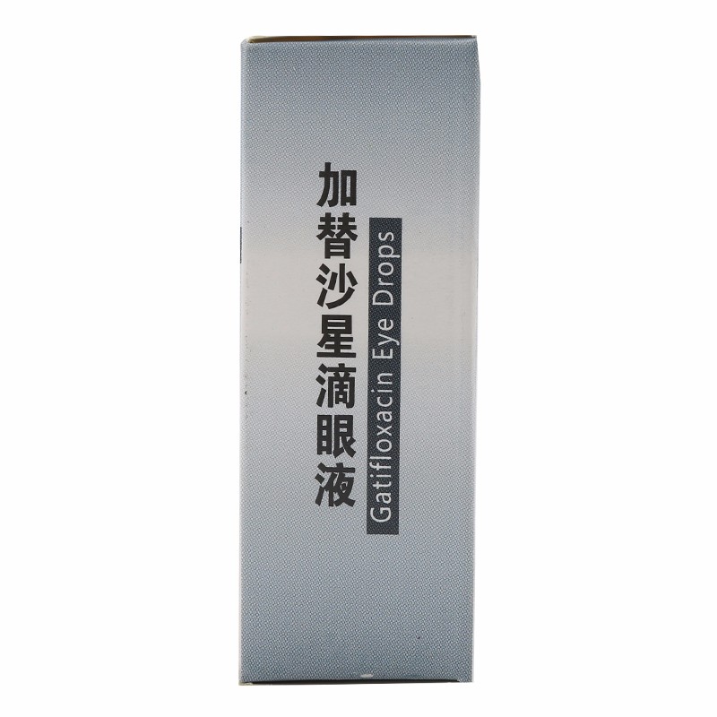 具茨山 加替沙星滴眼液 5ml*1支/盒