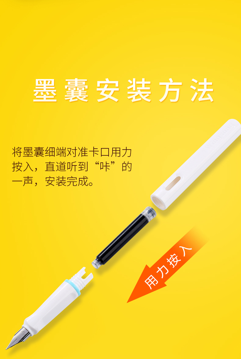 100支装 小学生钢笔墨囊黑色 3.