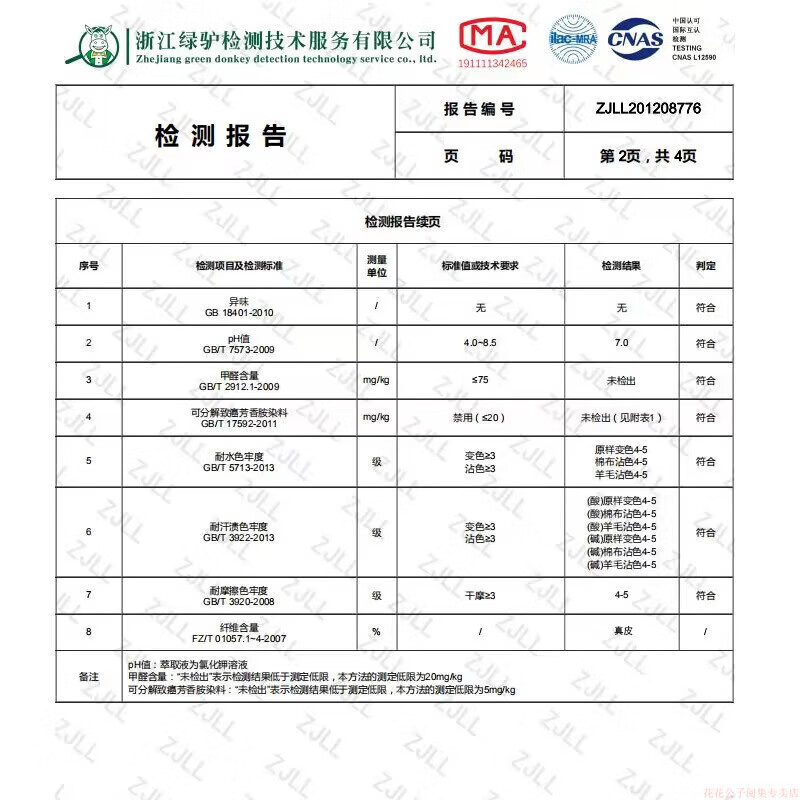 25d607fb6a57d958.jpg