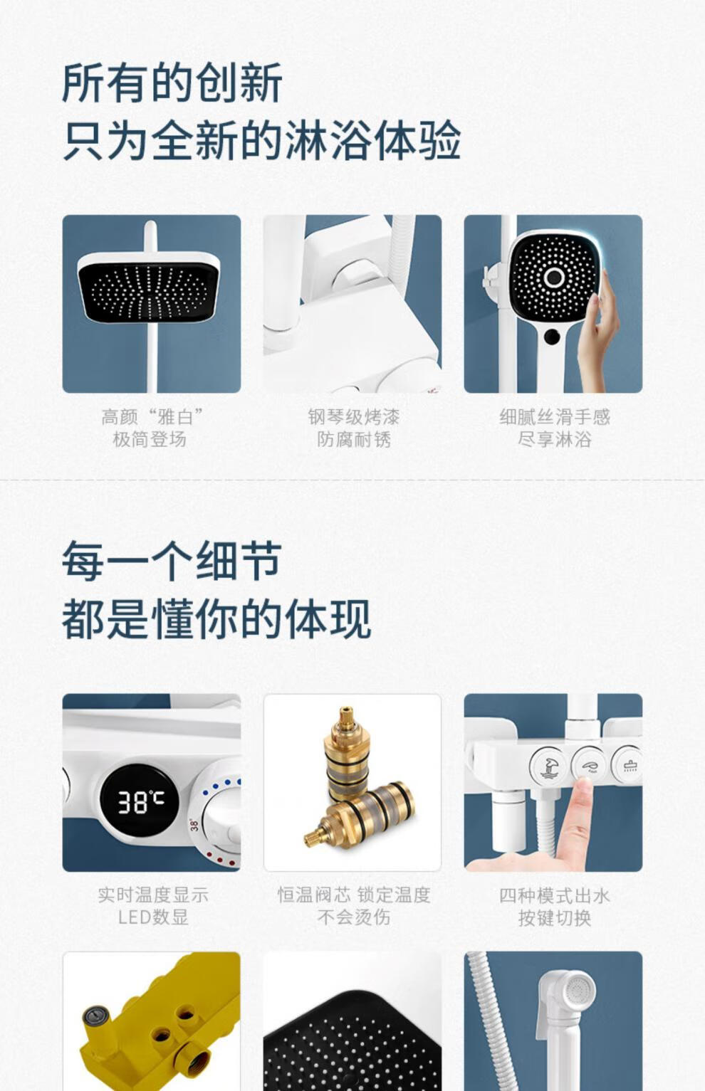 汉斯格雅(hansgrohe) 汉斯格雅白色淋浴花洒套装家用卫浴恒温全铜数显