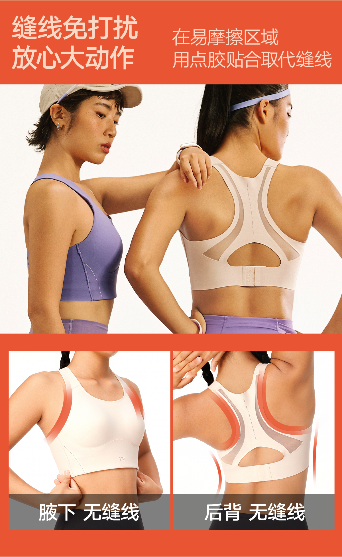 VFU Stick-On Cup High-Strength Sports Bra Integrated Fit Quick-Dry Strong Support Running Fitness Milk Apricot L 5