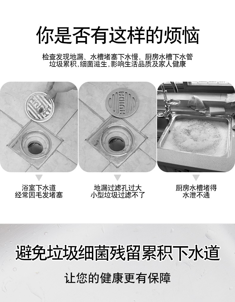 袖洁 Show Jie 厨房水槽过滤网下水道水池洗碗池洗菜盆器地漏毛发提笼垃圾漏网排水口防堵塞袋0只水槽款 图片价格品牌报价 京东