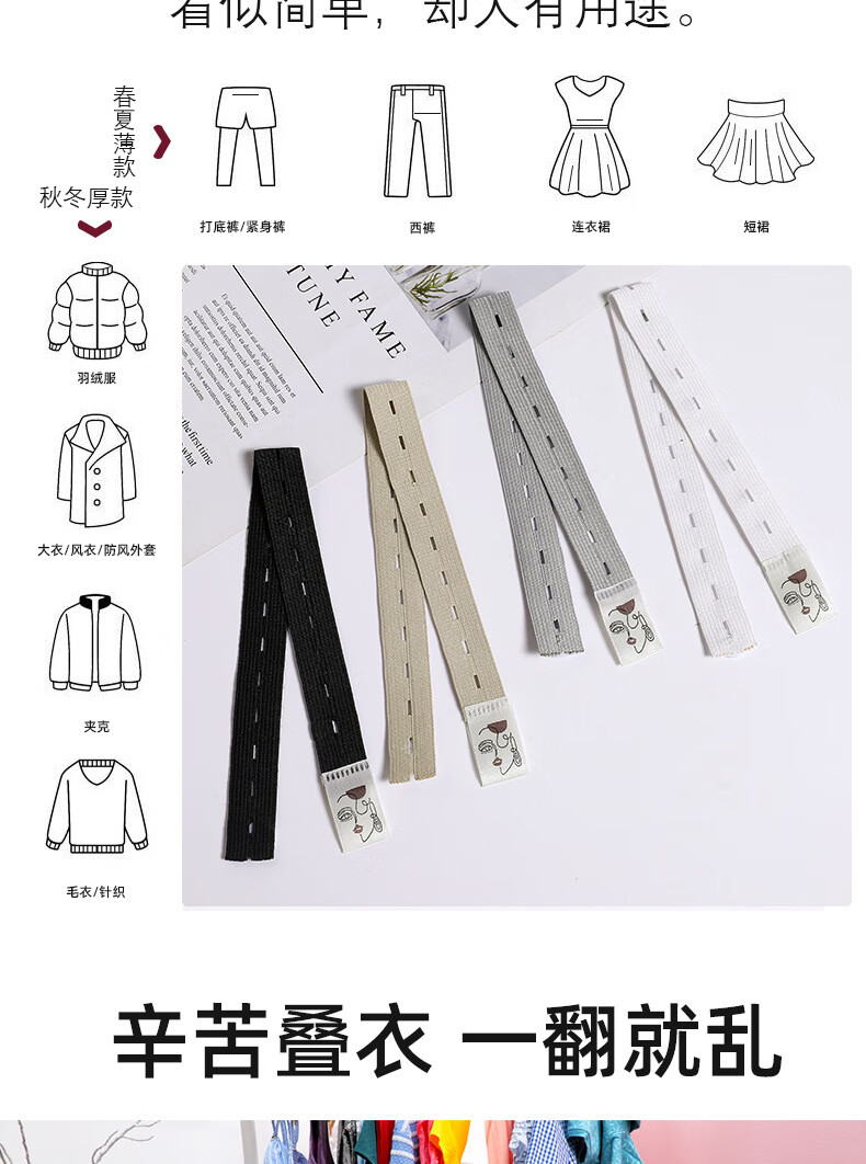 灰妮子美妆工具拉拉卷收纳捆绑带批发懒人折叠衣服收纳衣物捆扎整理分类 30条装 颜色随机