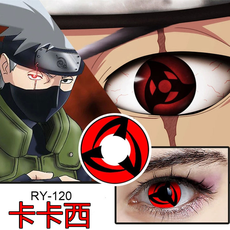 隐形眼镜 彩色隐形 咔薇乐(candyvision) cosplay万花筒写轮眼美瞳蓝