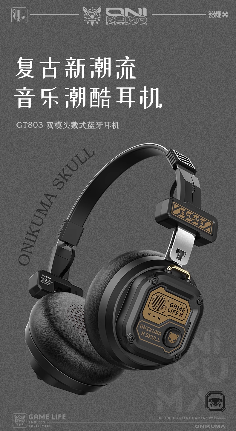 ONIKUMA Retro Trendy Dual-Mode Wireless Bluetooth Headphones Over-Ear Foldable Portable Long Battery Life Low Latency Noise Cancelling High-Quality Sound Sports Music Gaming Birthday Gift 1