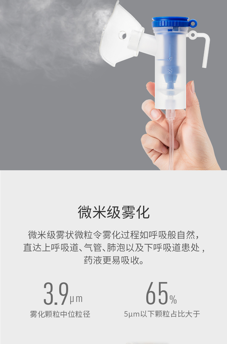鱼跃雾化器 雾化机儿童家用医用成人化痰止咳清肺小儿宝宝婴儿压缩式雾化仪鼻炎咽喉雾化泵吸入器 403H院用级顺丰+2套*儿童雾化面罩+1套*成人 ...