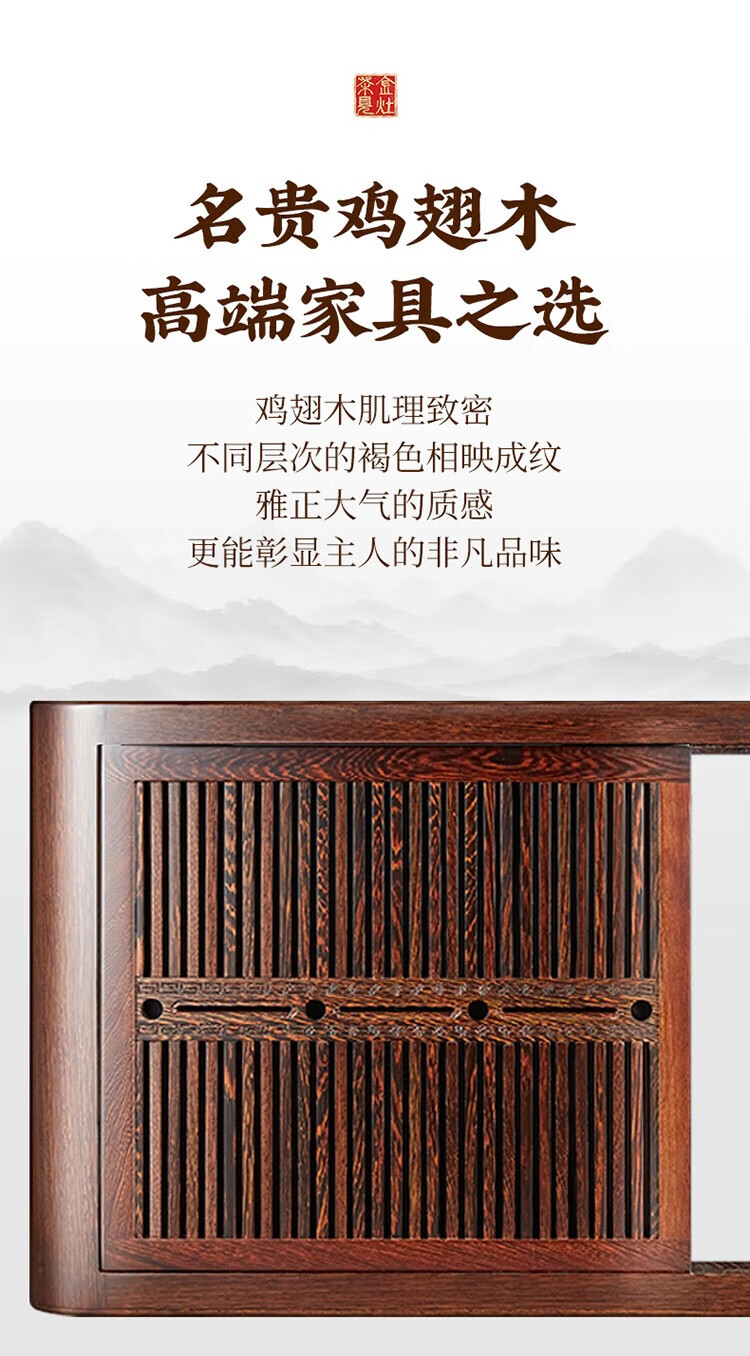 金灶(kamjove)鸡翅木实木茶盘全 自动一体茶具套装 家用托盘功夫茶台
