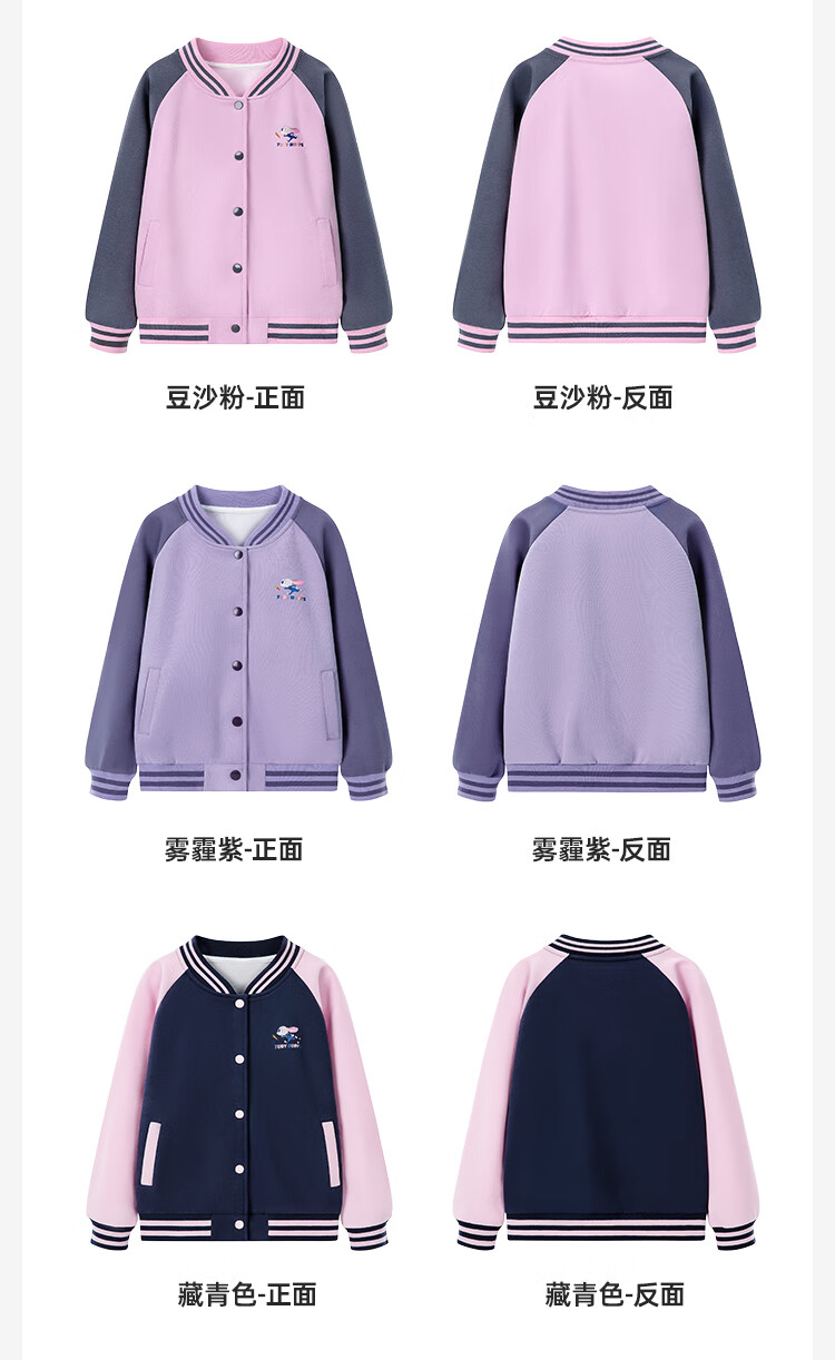 Disney Girls' Baseball Jacket, Spring Outerwear for Girls, Children's Coat, Zootopia, Smog Purple, Size 130 7