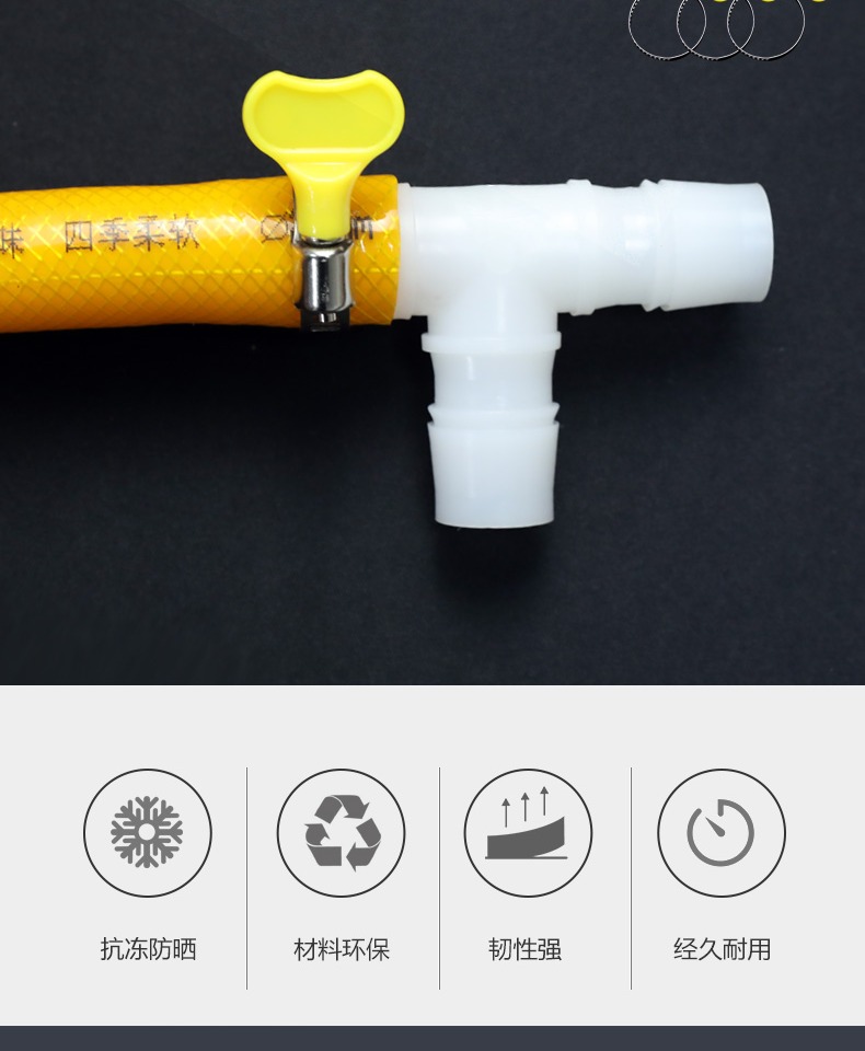 20等径三通6分水管接头25塑料自来水管接头1寸软管宝塔接头送卡箍sn