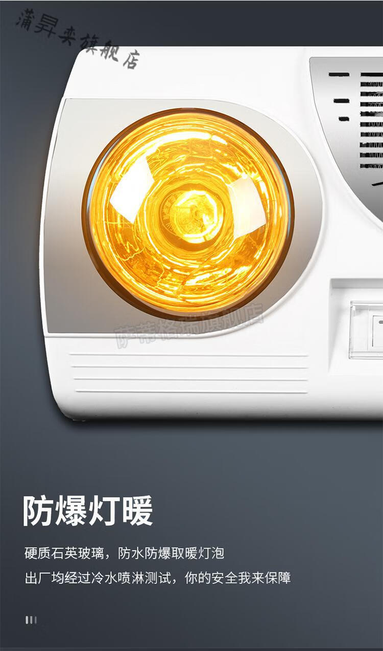 lism 2022新款暖霸卫生间 红外线浴霸壁挂式洗澡间灯暖风暖型一体挂