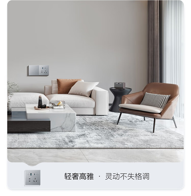 BULL G60 Series 6-Socket 10A+16A Switch Socket 86-Type Ultra-Thin Panel G60Z234 Moon Shadow Gray 2