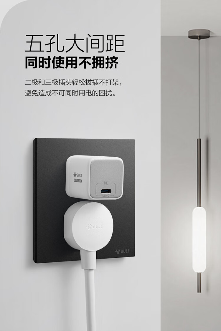 BULL Switch Socket G57 Butterfly Ultra-Thin Series Four-Gang Single-Control Switch Large Panel G57K411 Ink Cloud Gray 5