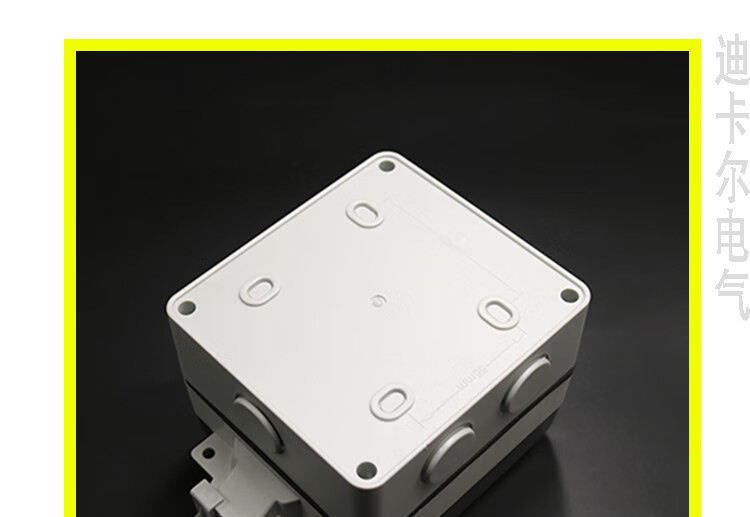 插座防水盒 86插座防溅盒 户外明装墙壁开关盒室外电源插板防水盒防雨