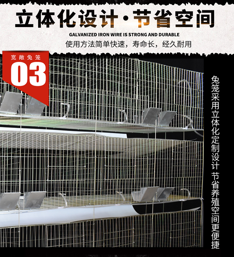 兔笼养兔子的笼子特大号免清粪兔子笼养殖笼兔舍三层母兔繁殖笼加粗