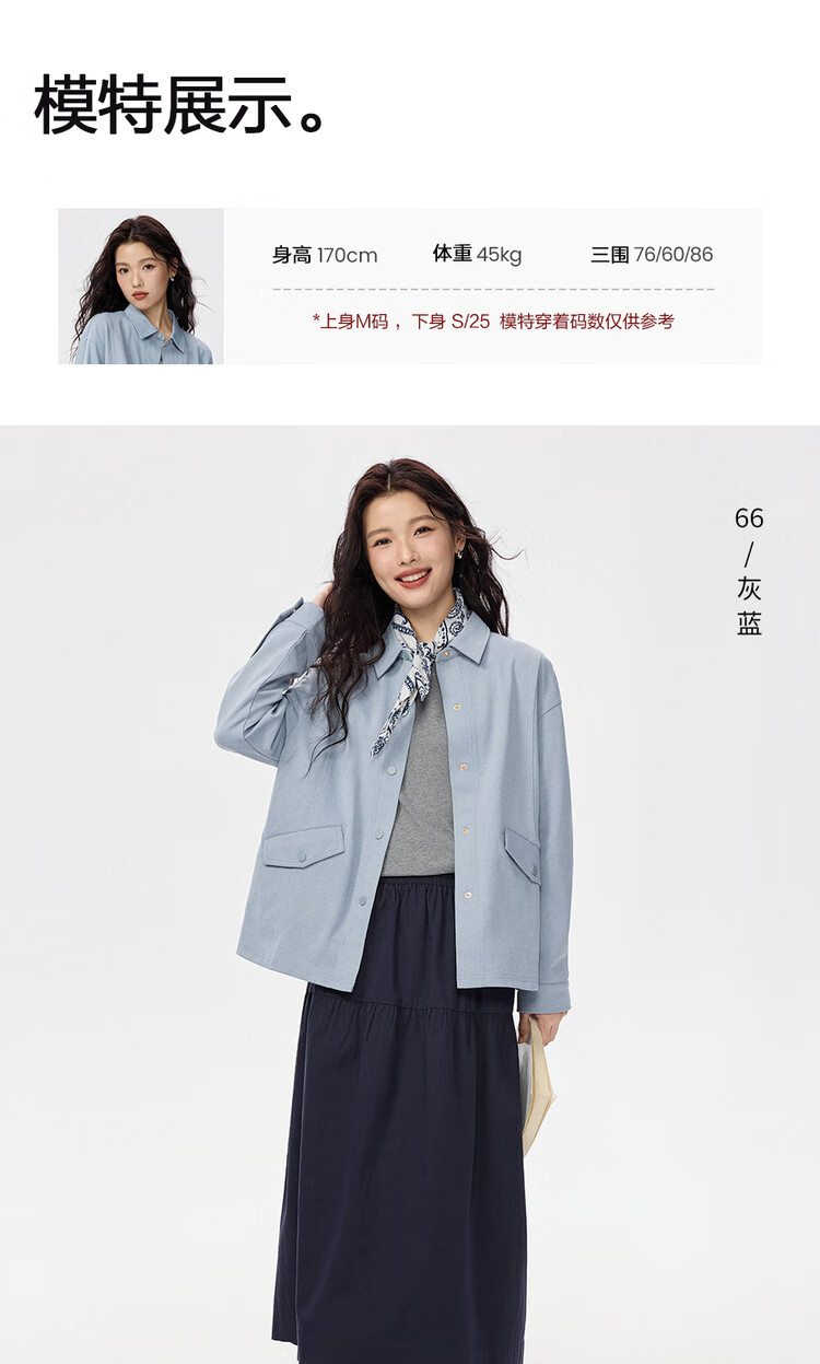 Giordano Women's Shirt Jacket Autumn Winter Simple Pocket Lapel Knit Casual Jacket 05375471 9