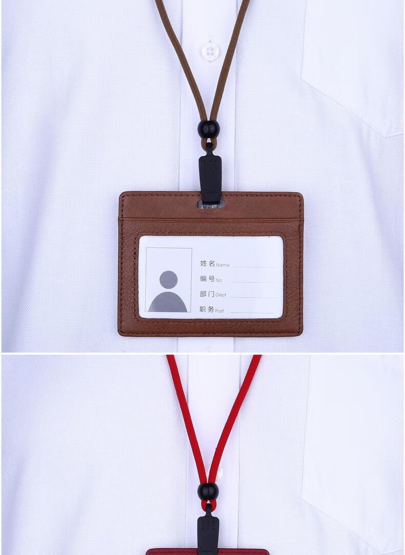 双面透明真皮工作证卡套牛皮厂牌套工作牌员工胸牌姓名牌职务挂脖胸卡