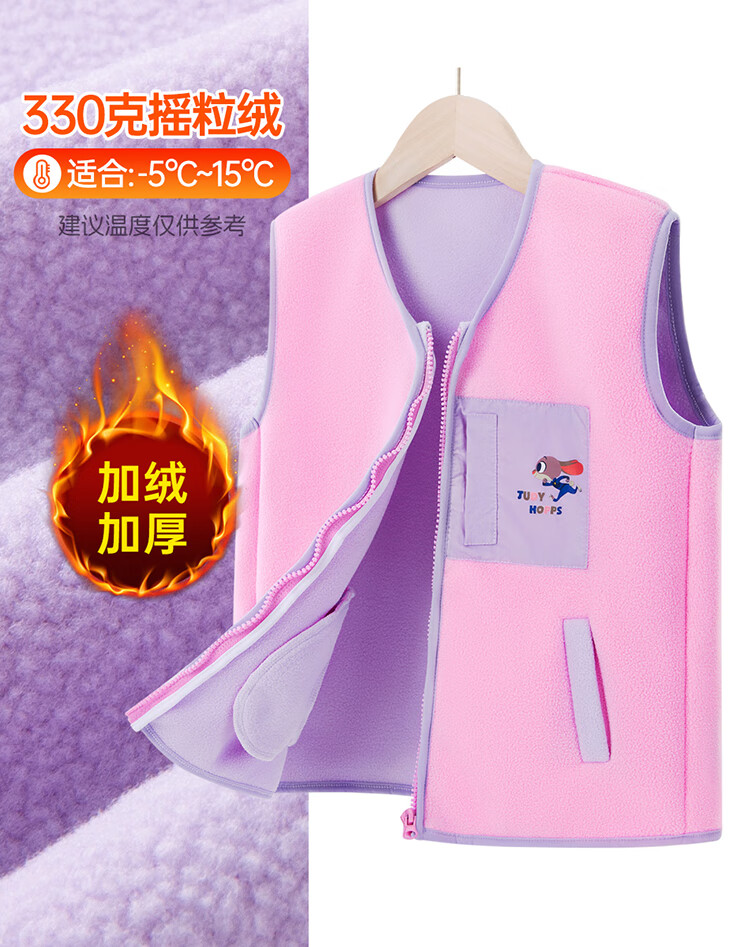 Disney Girls' Autumn Winter Vest Fleece Thickened Warm Jacket Zootopia Pink Purple Size 130 1