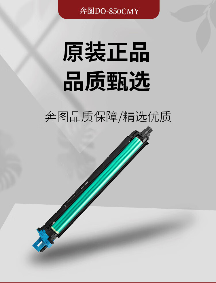 阳光校采 - 专业财务采购平台