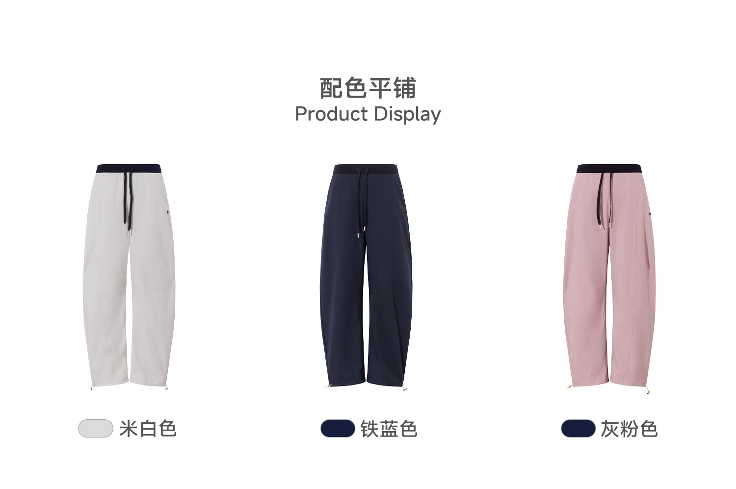 Meters Bonwe Women's Casual Pants 2025 Winter New Waist Splicing Casual Solid Color Simple Jogger Pants 11