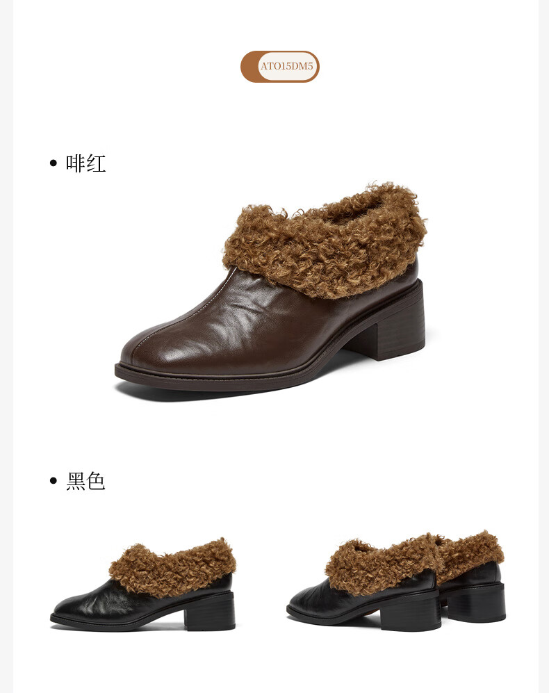 Bata Mary Jane Women's 2025 Autumn Sheepskin Commuter Soft Sole Retro Flats AUO26DQ5 Brown Size 36 2