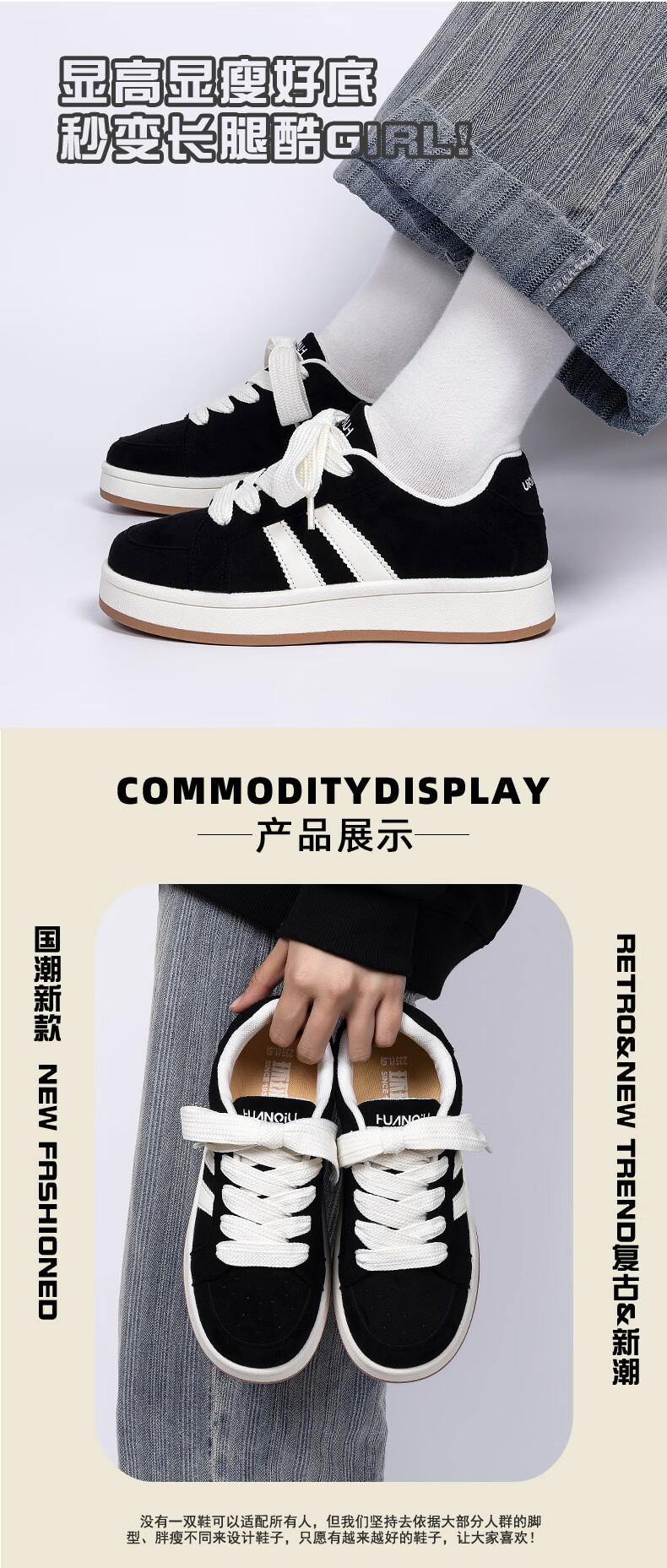 HUANQIU Classic All-match Platform Student Women's Shoes 2025 New Autumn Winter Women's Shoes Retro Casual Sports Shoes Women 3