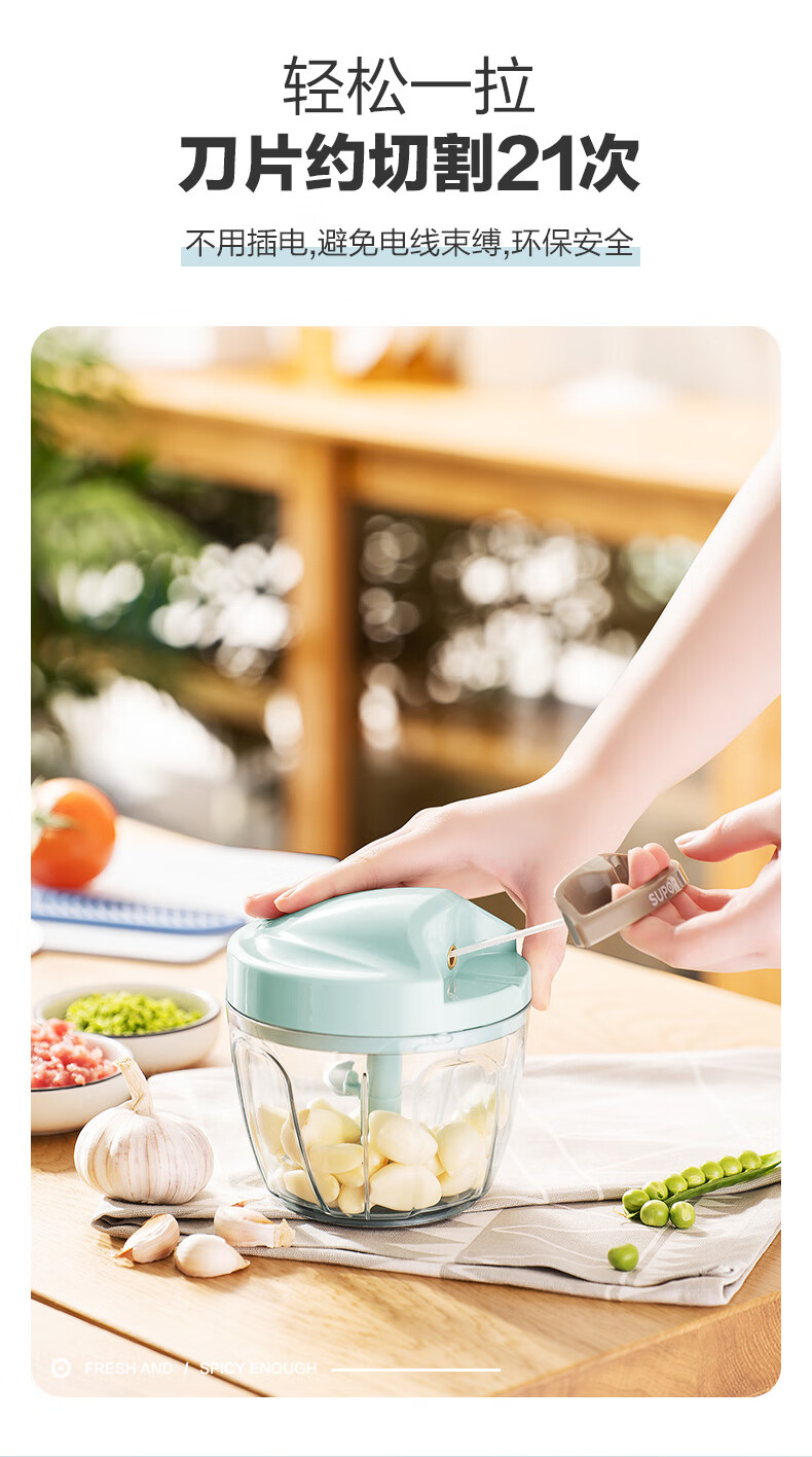 苏泊尔supor拉蒜器捣蒜器多用蔬菜料理器手动搅肉碎机料理机切菜器