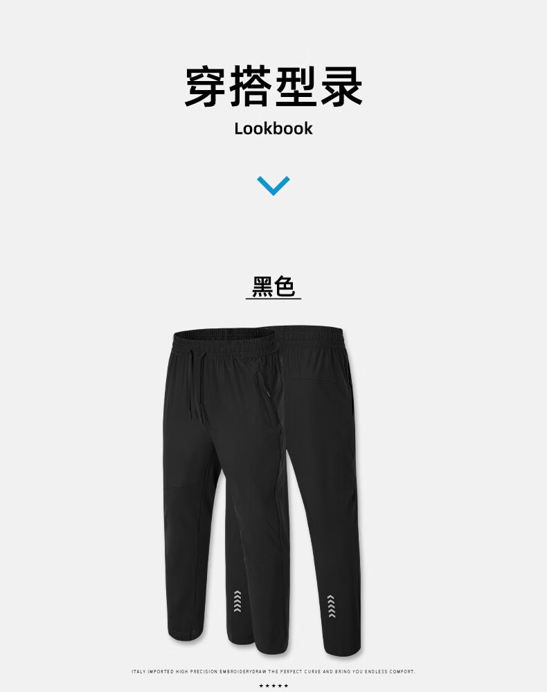 BKCXZICE Men's Sports Pants American Style Reflective Arrow Casual Long Pants Autumn Winter High Elastic Quick-Dry Cooling Running Fitness Basketball Pants 3