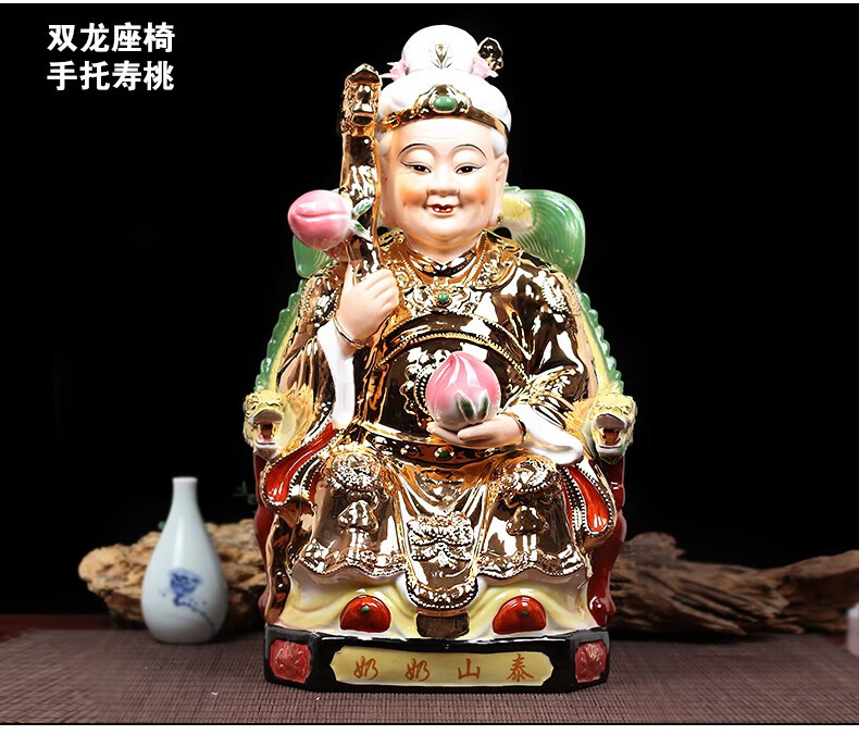 天御阁陶瓷泰山老奶奶神像泰山圣母碧霞元君佛像风水摆件工艺品家居