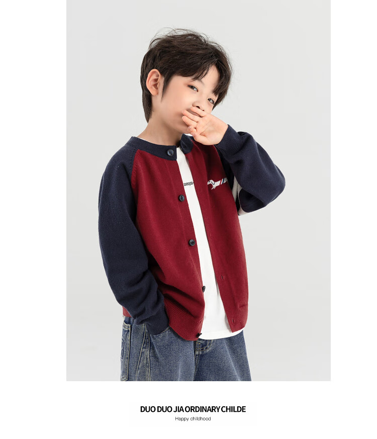 Duoduo Boys Cardigan Spring Autumn Layering Round Neck Sweater Children's 2026 New Cartoon Dog Colorblock Knit Top 4