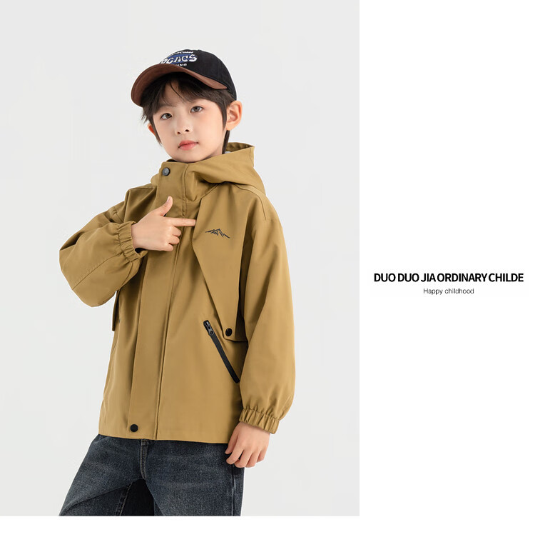 Duoduo Family 2026 Spring Autumn Kids Hiking Jacket Outdoor Warm Thin Fleece Water-Repellent Hooded Windproof Coat for Boys 24