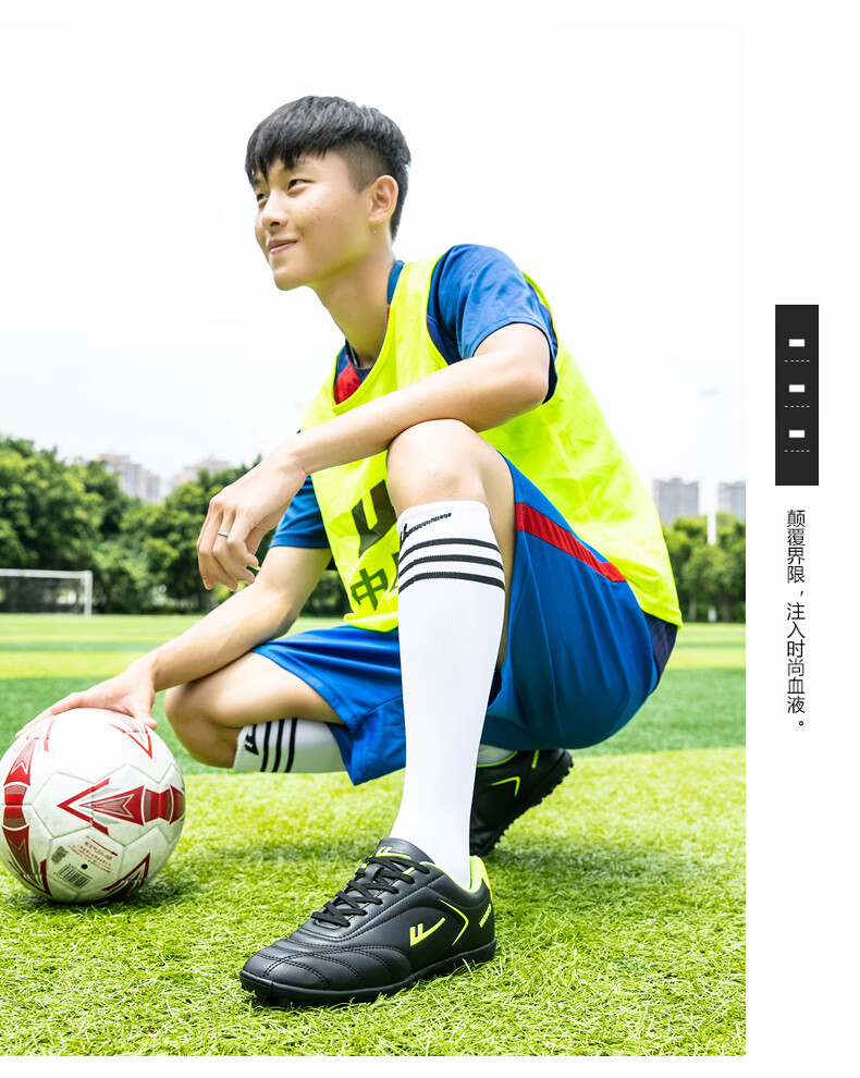 Huili Soccer Shoes with Molded Studs, TF Sole, Football Training Shoes for Adults And Students of All Ages, Model 0305, White And Gold Studs, Size 43 21