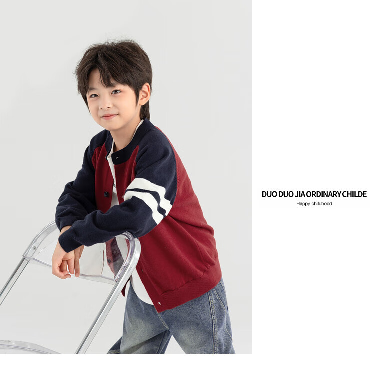 Duoduo Boys Cardigan Spring Autumn Layering Round Neck Sweater Children's 2026 New Cartoon Dog Colorblock Knit Top 7
