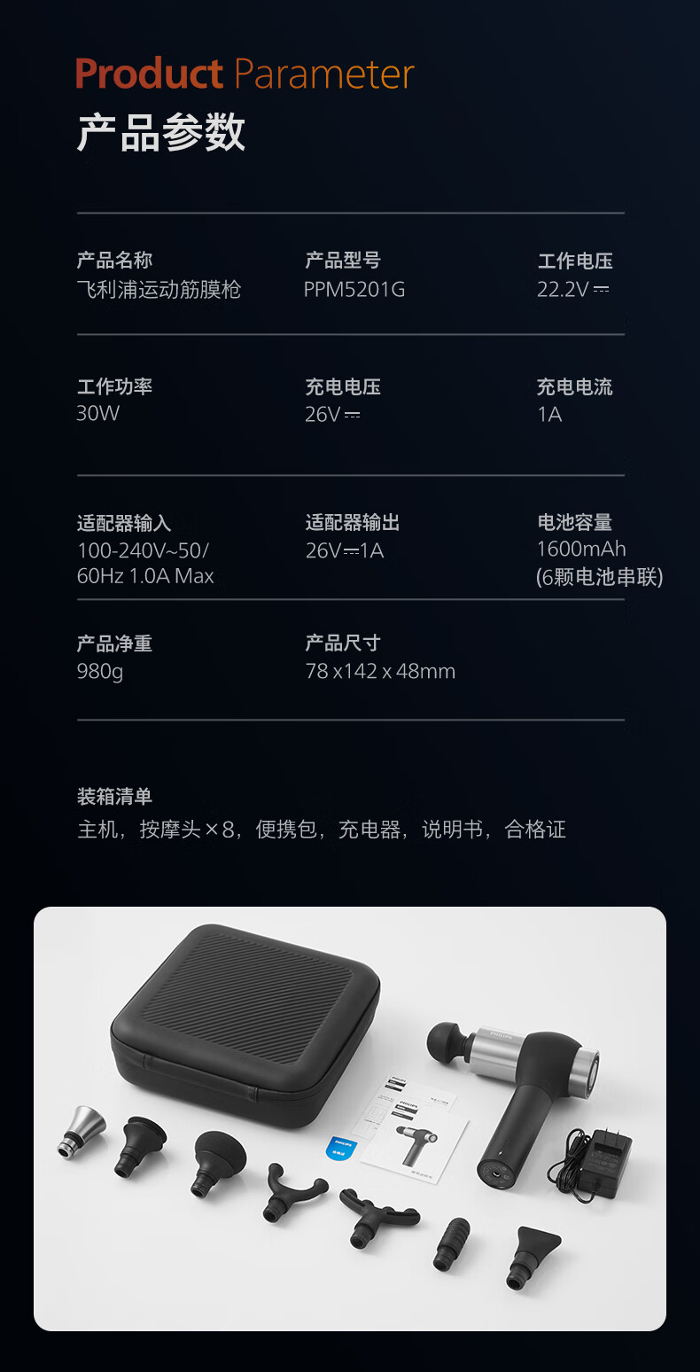 Feilipu 5201G Dajingangjinmu Gun, Muscle Relaxation Massager, Professional Athlete Neck Massage Gun, Fitness Electric Device, Holiday And Birthday Gift for Boyfriend Girlfriend, New Year Present 16