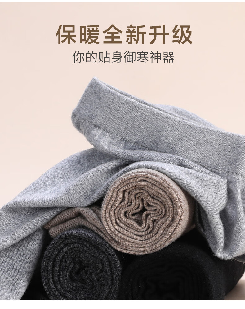 ROMON Men's 100% Pure Wool Thermal Pants Thin Cotton Autumn Winter Inner Layer Base Pants for Men 2