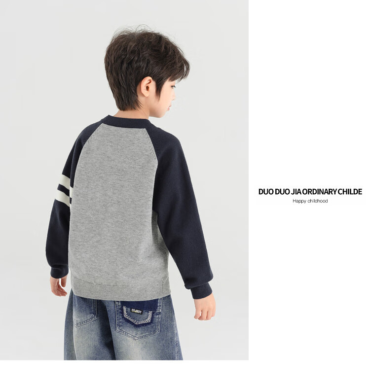 Duoduo Boys Cardigan Spring Autumn Layering Round Neck Sweater Children's 2026 New Cartoon Dog Colorblock Knit Top 13