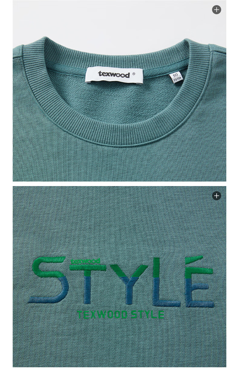 TEXWOOD Apple Standard Fit Men's Crew Neck Sweatshirt Long Sleeve Light Khaki L52 2