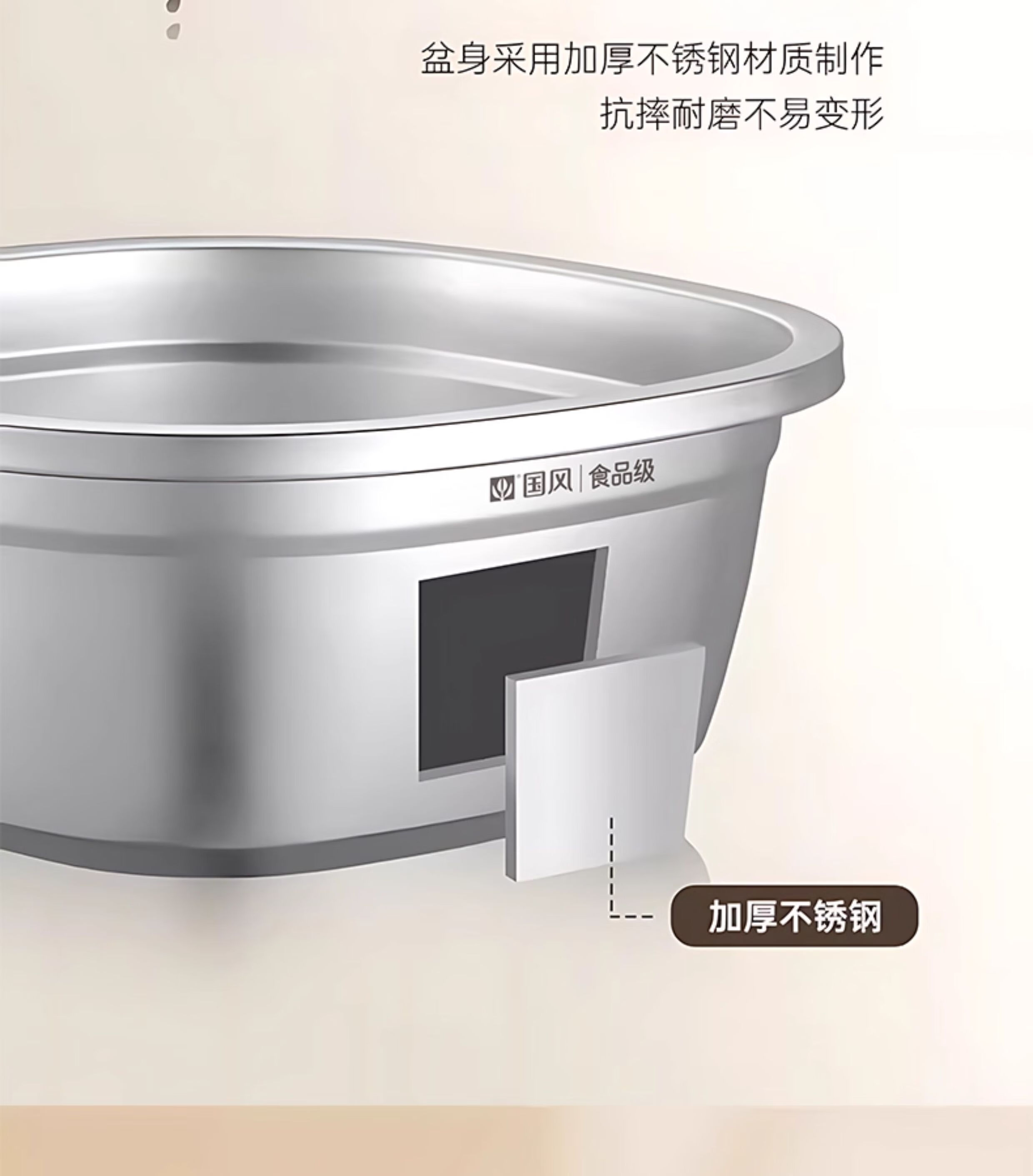 Guofeng Food-Grade Stainless Steel Square Kitchen Basin Rice Washing Bowl 26cm 8