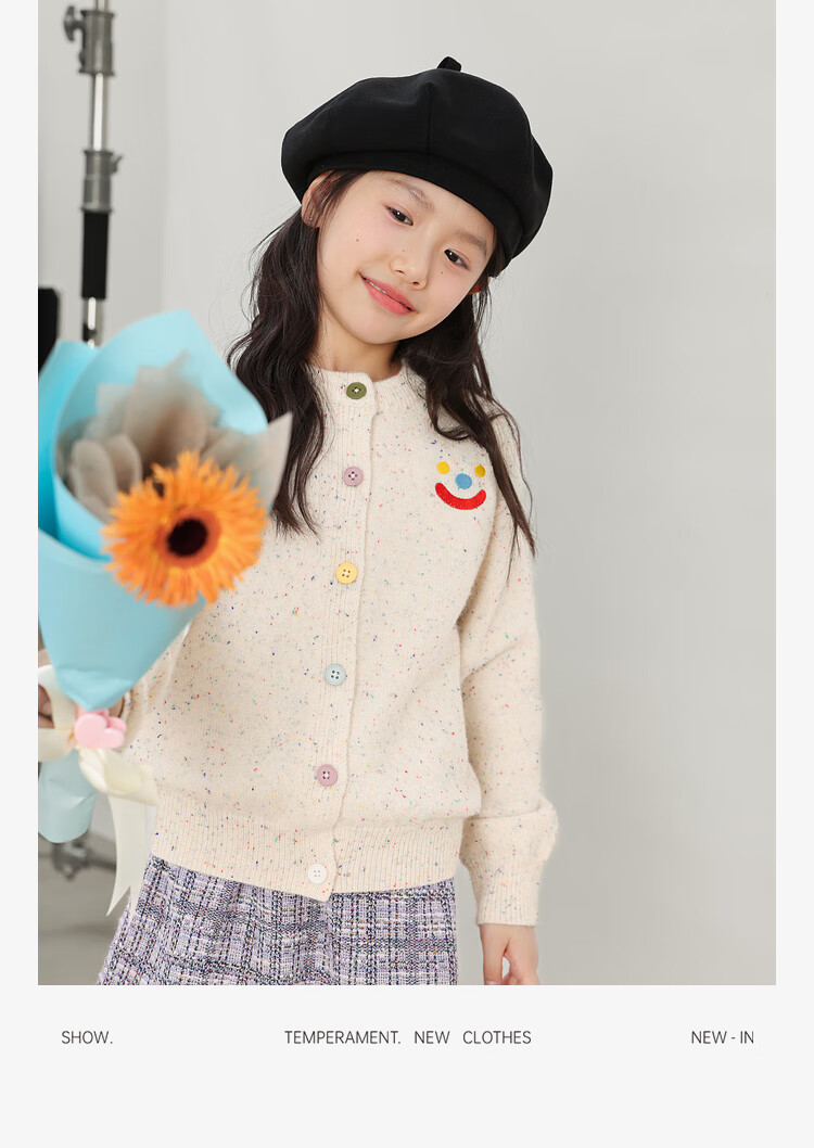 LUSON Chen Dazhu Girls' Knit Cardigan Autumn 2025 New Big Kids Fashion Children's Sweater 11