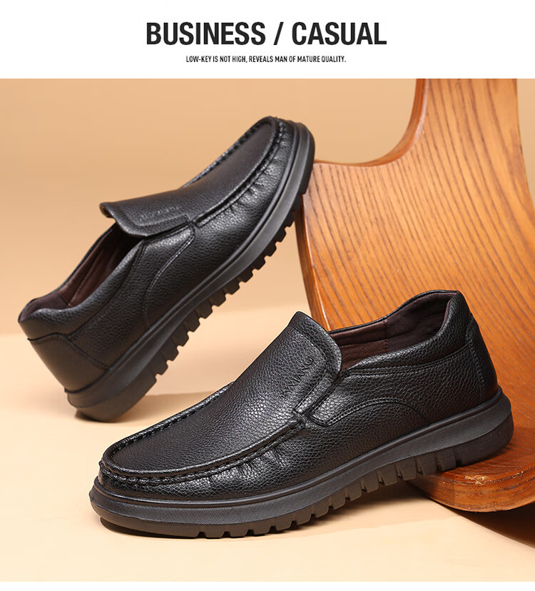 Hengyuanxiang Men's Business Casual Leather Shoes New Soft Leather Slip-On Dad Shoes XB50011 Black Size 38 9