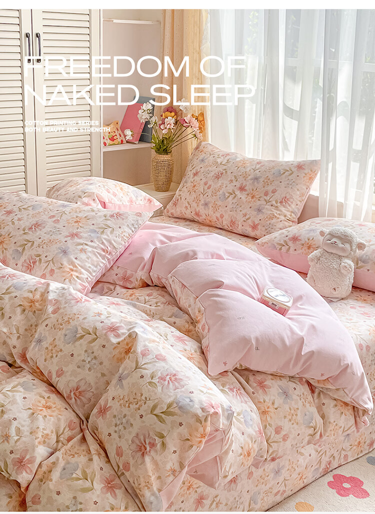 Hodo 100% Pure Cotton Four-Piece Bedding Set Spring And Autumn Bed Sheet Duvet Cover 200x230cm, Floral Pattern for 1.5/1.8 Meter Bed 15