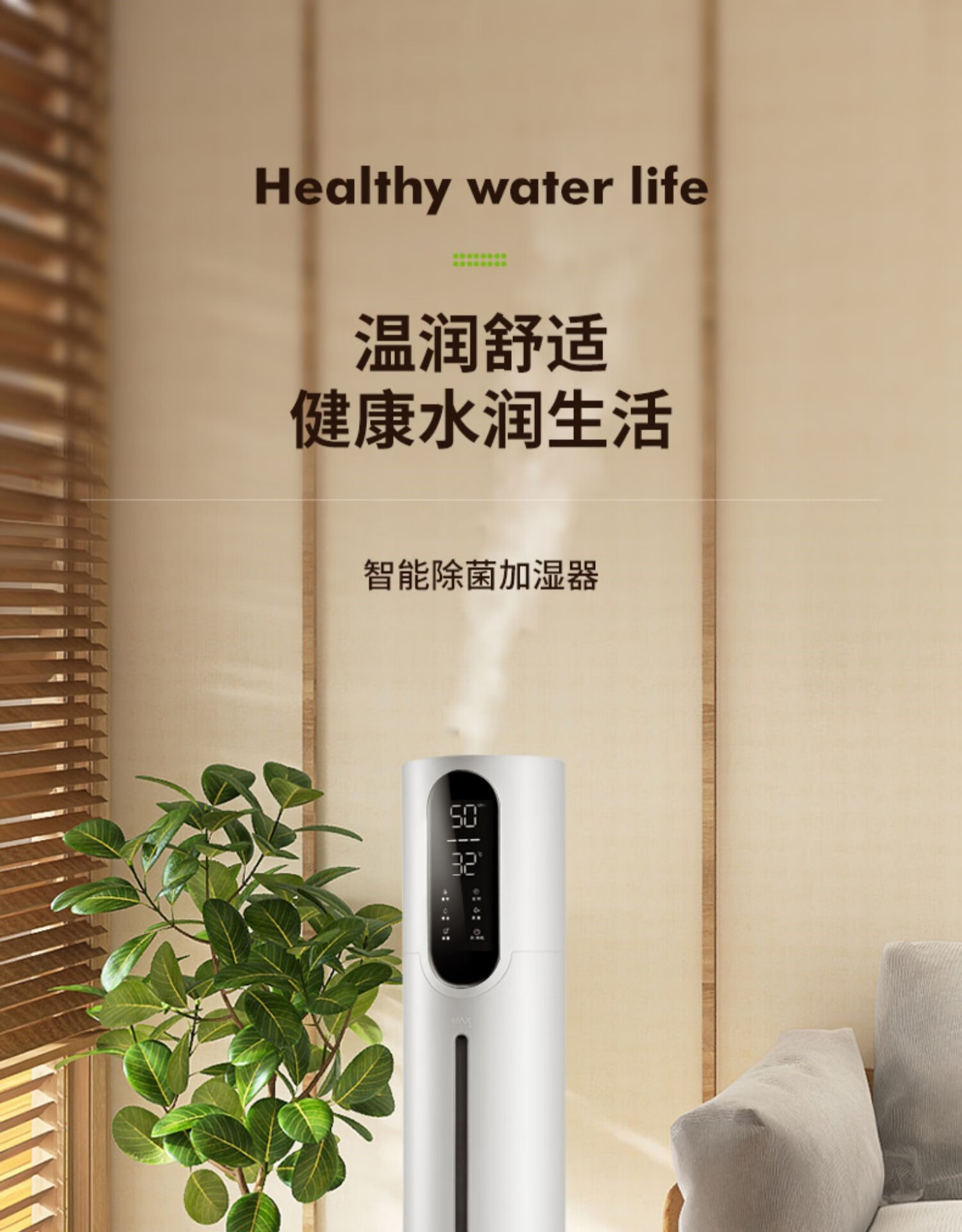 华为(huawei)适用加湿器家用孕妇婴儿静音卧室上加水大雾量空调空气