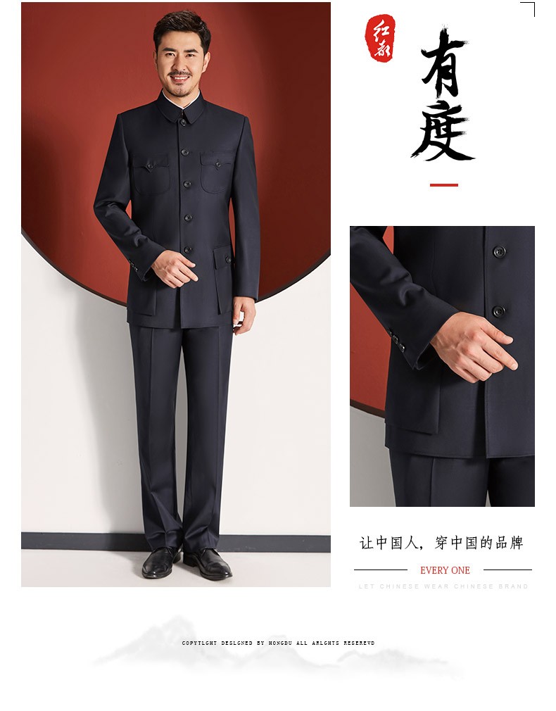 红都中山装羊毛男士套装中式礼服中国风修身国服毛式中山服aj31711c版