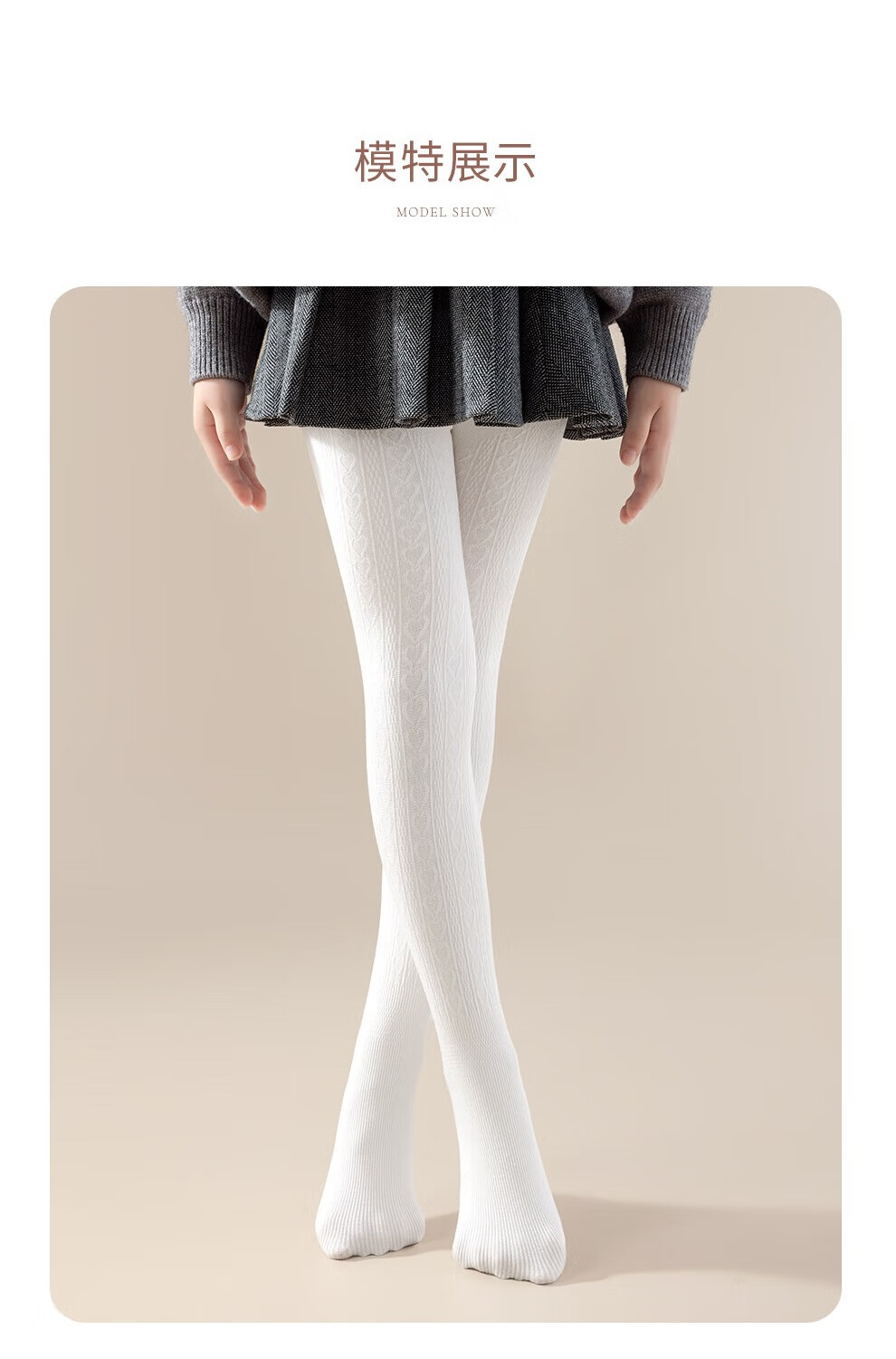 Aiwu Ge Children's Fleece-Lined Autumn Winter Leggings Girls Non-Slip Tights White XL 3