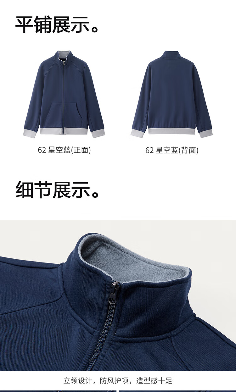 Giordano Women's Casual Autumn Winter Fleece Lined Zipper Jacket Colorblock Stand Collar Sweatshirt 05375885 14