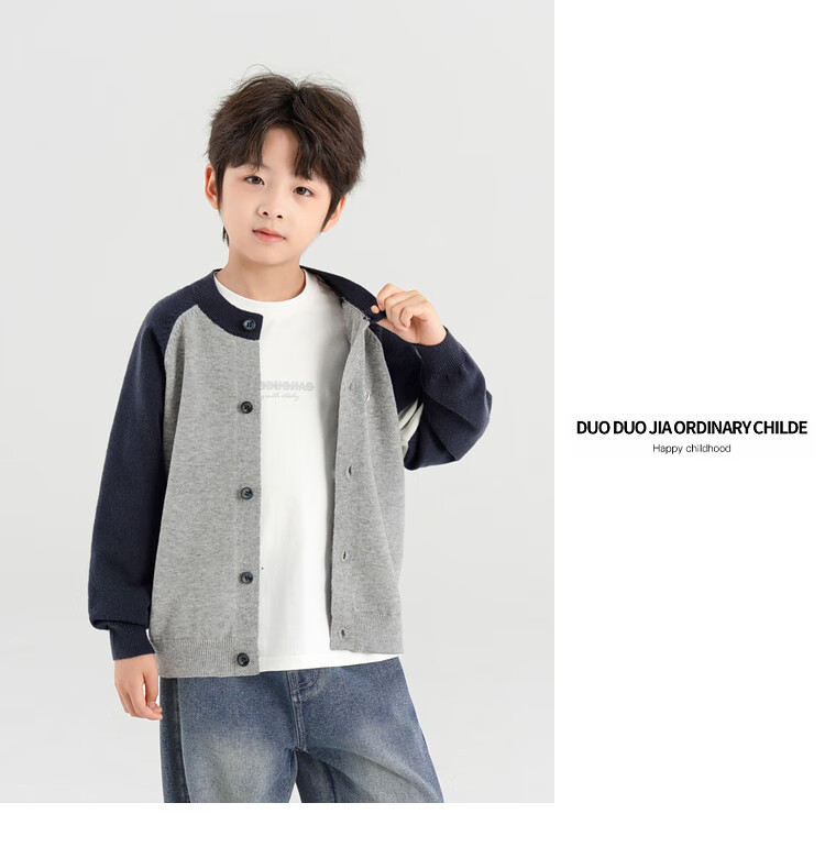 Duoduo Boys Cardigan Spring Autumn Layering Round Neck Sweater Children's 2026 New Cartoon Dog Colorblock Knit Top 24