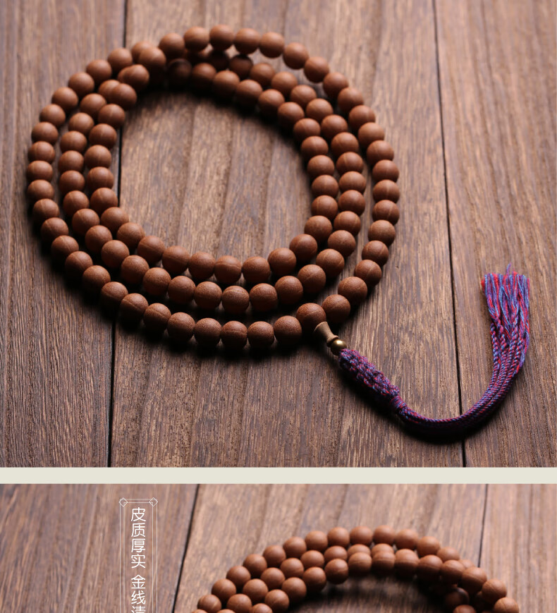 卓烁 故宫同款天台山五线菩提子手串 佛珠手链108颗男女野生老树籽