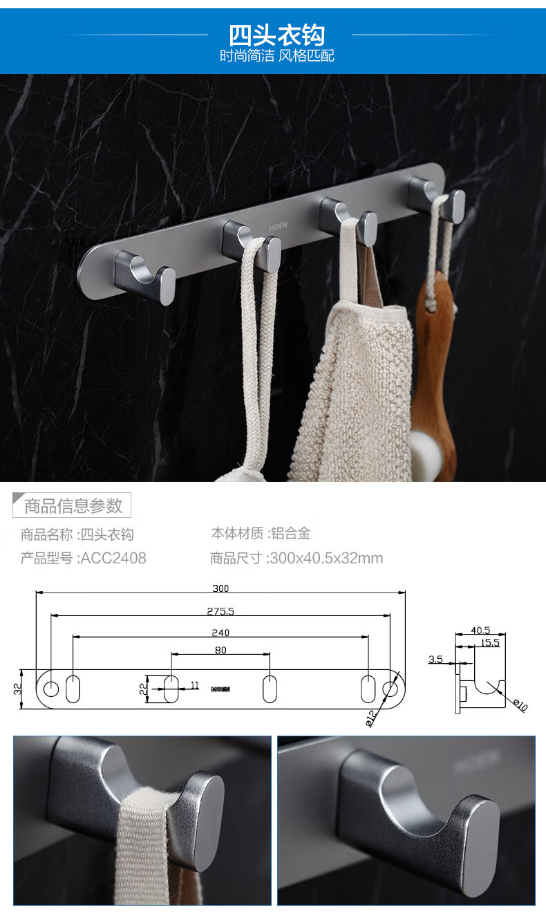 顺丰发货摩恩moen浴室挂件浴巾架双层卫生间挂件卫浴五金挂件厨卫挂件