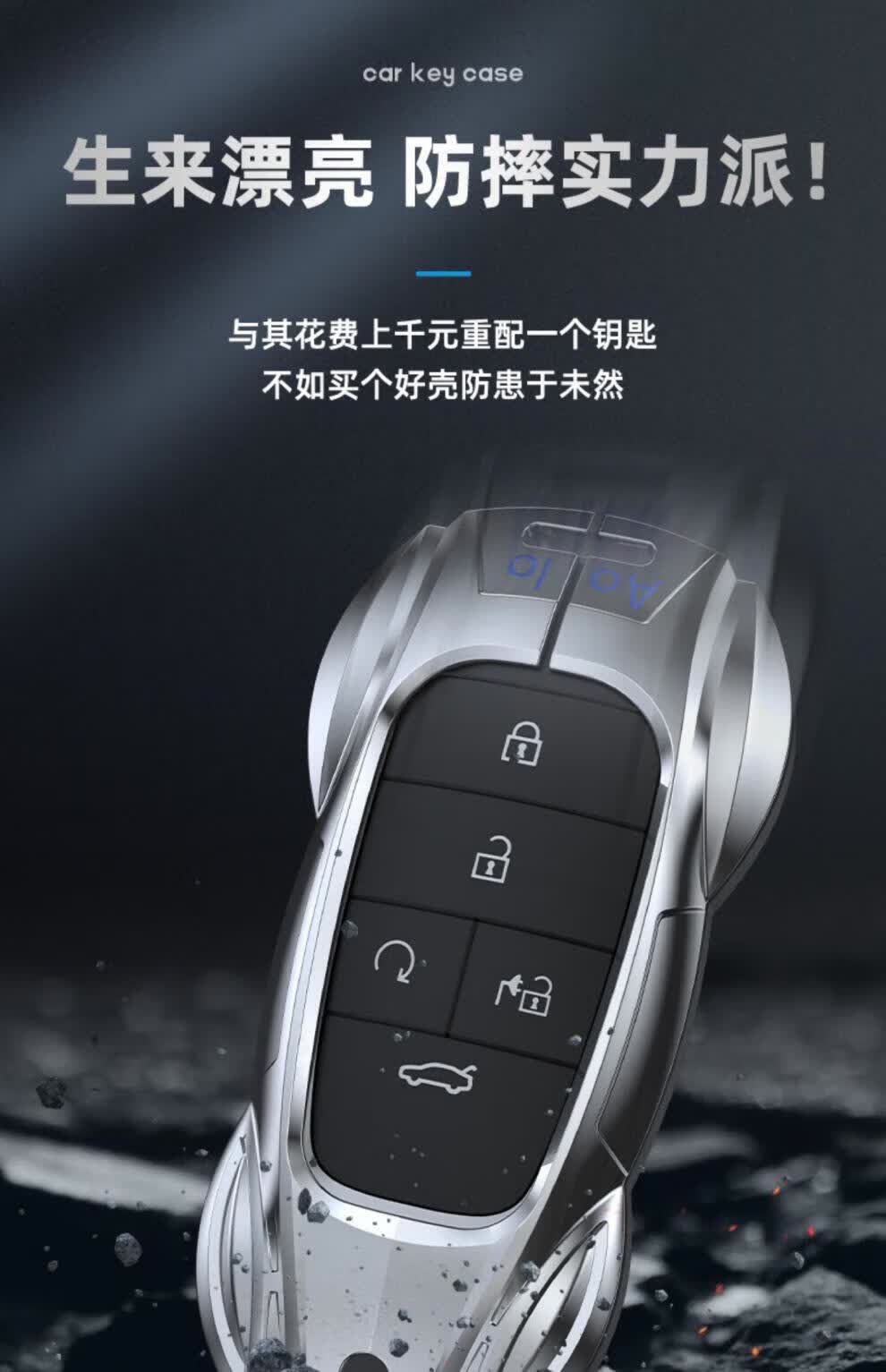 适用于22款广汽传祺埃安s钥匙套aions/v/y/plus炫魅580lx汽车钥匙包扣