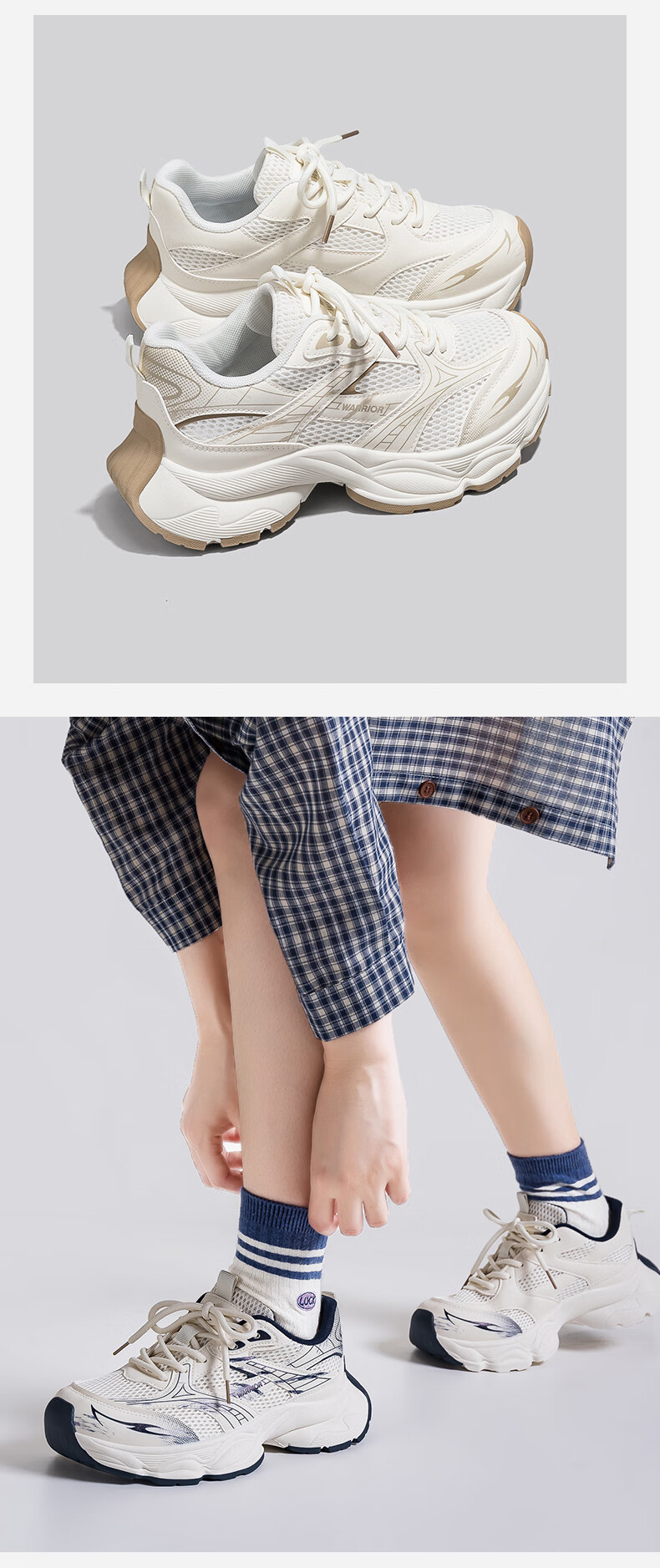 Warrior Official Women's Sports Shoes 2026 Summer New Thick Sole Breathable Dad Sneakers Women Beige/Navy Blue Size 36 9