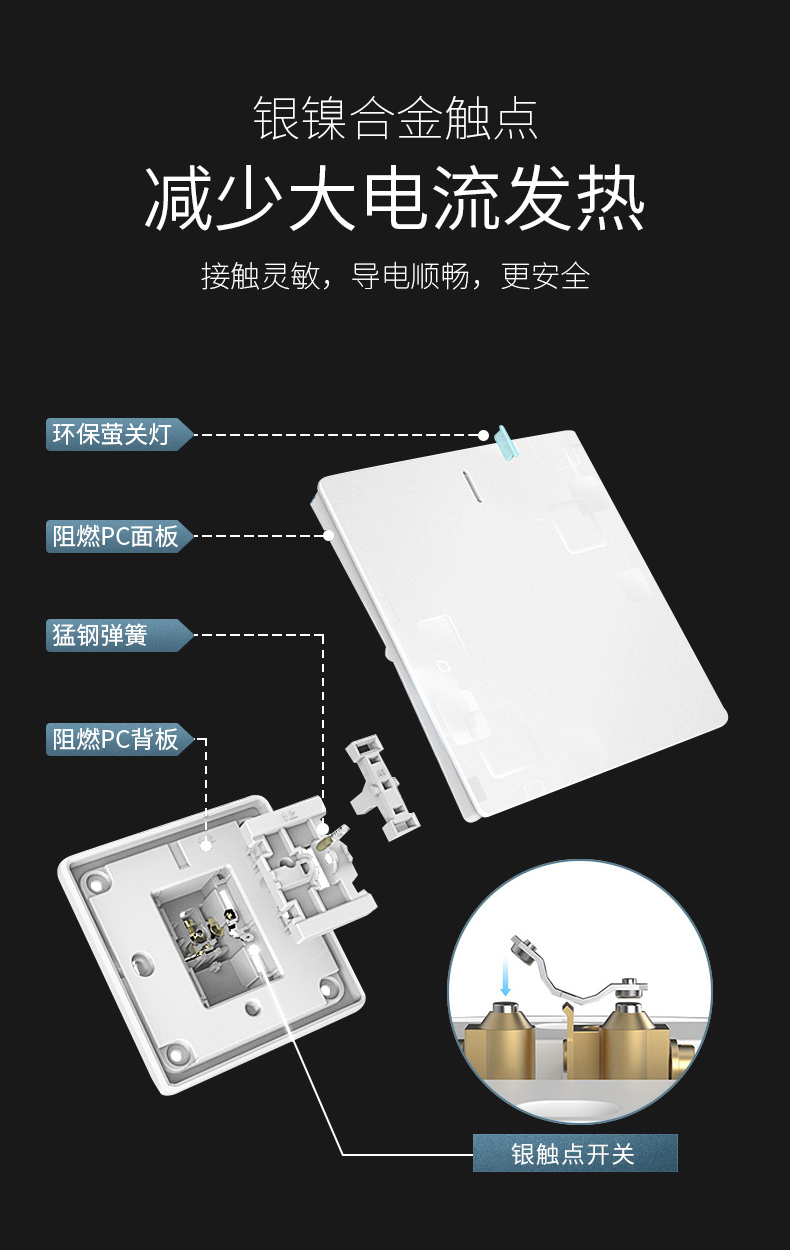 86型电铃g18k115 门铃开关/白【图片 价格 品牌 报价】-京东
